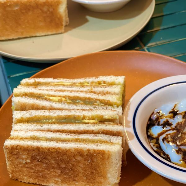 Kaya Toast with Soft Boiled Egg